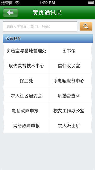 新疆農(nóng)大3