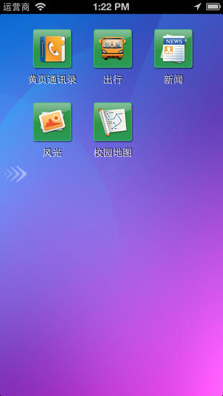 新疆農(nóng)大2