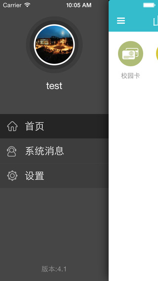 移動山政2