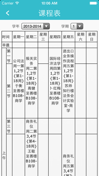 移動山政4