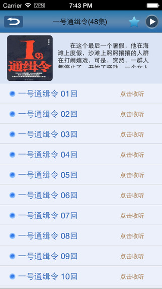 郭德綱經(jīng)典相聲大全2