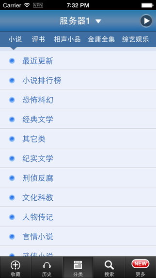 郭德綱經(jīng)典相聲大全1
