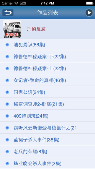 郭德綱經(jīng)典相聲大全3