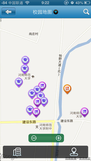 河南師大2