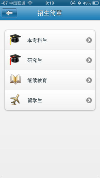 河南師大5