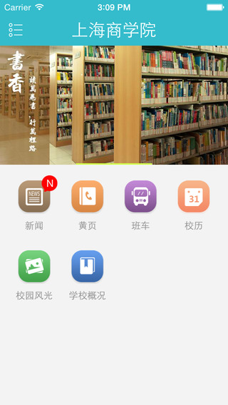 i上商1