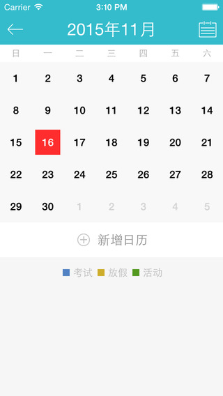 i上商3