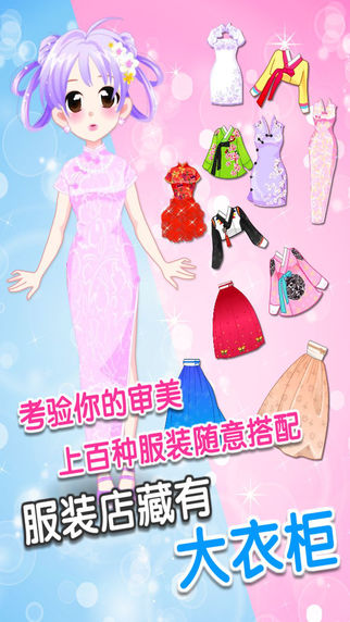 櫻桃公主5
