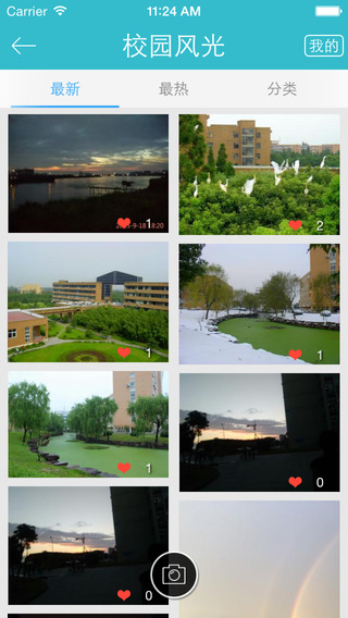 寧波大學(xué)手機客戶端4