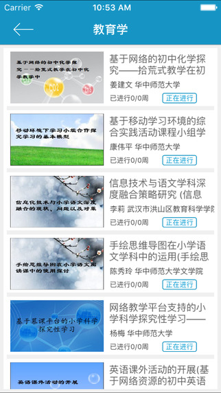 教師培訓(xùn)2