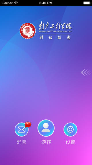 I南工程1