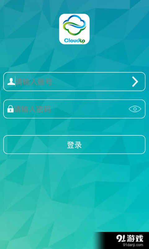 云真會控1