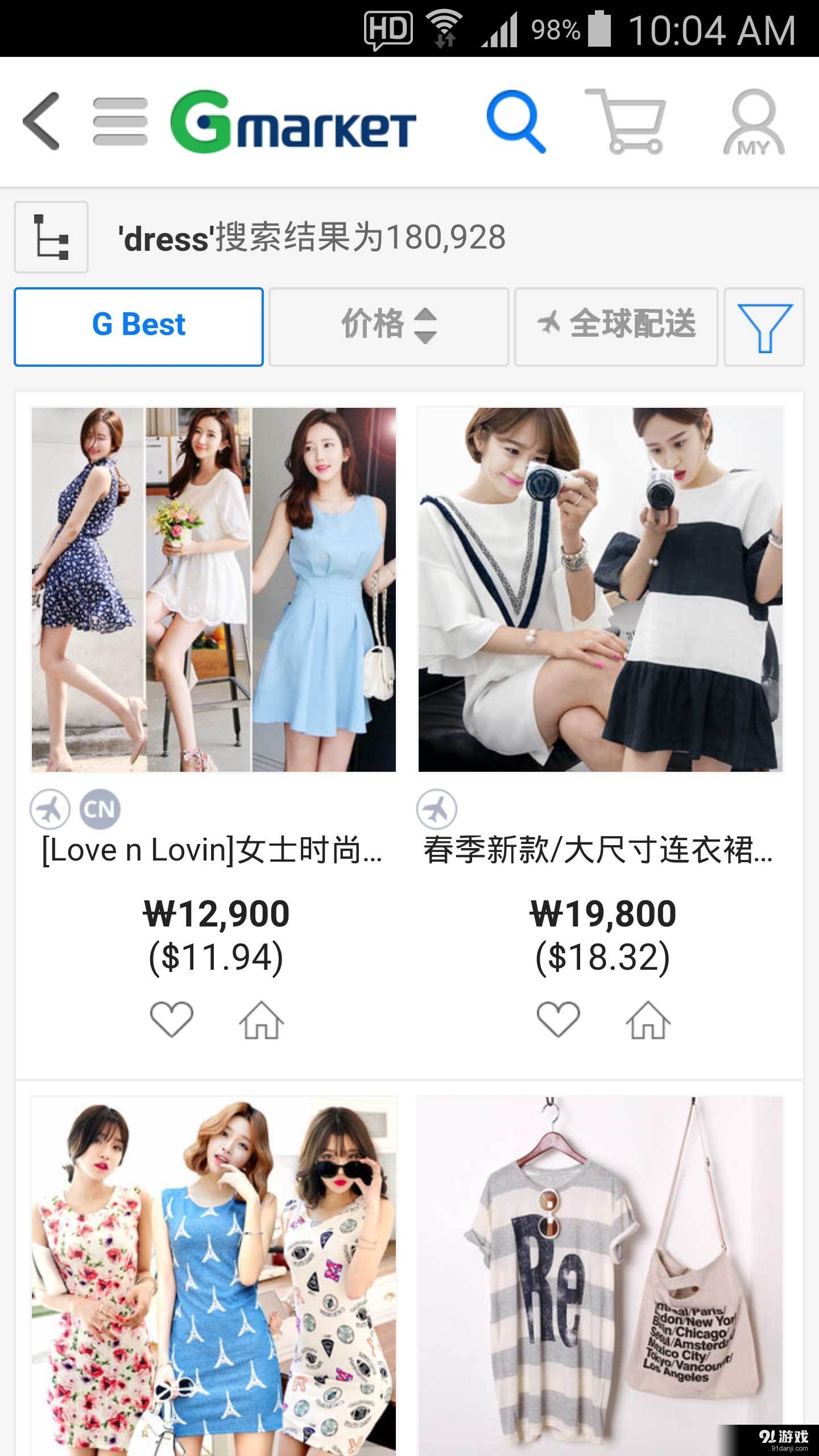 Gmarket2