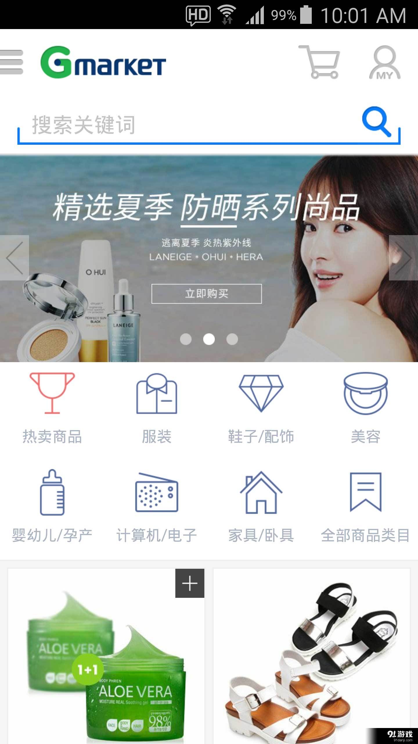 Gmarket1