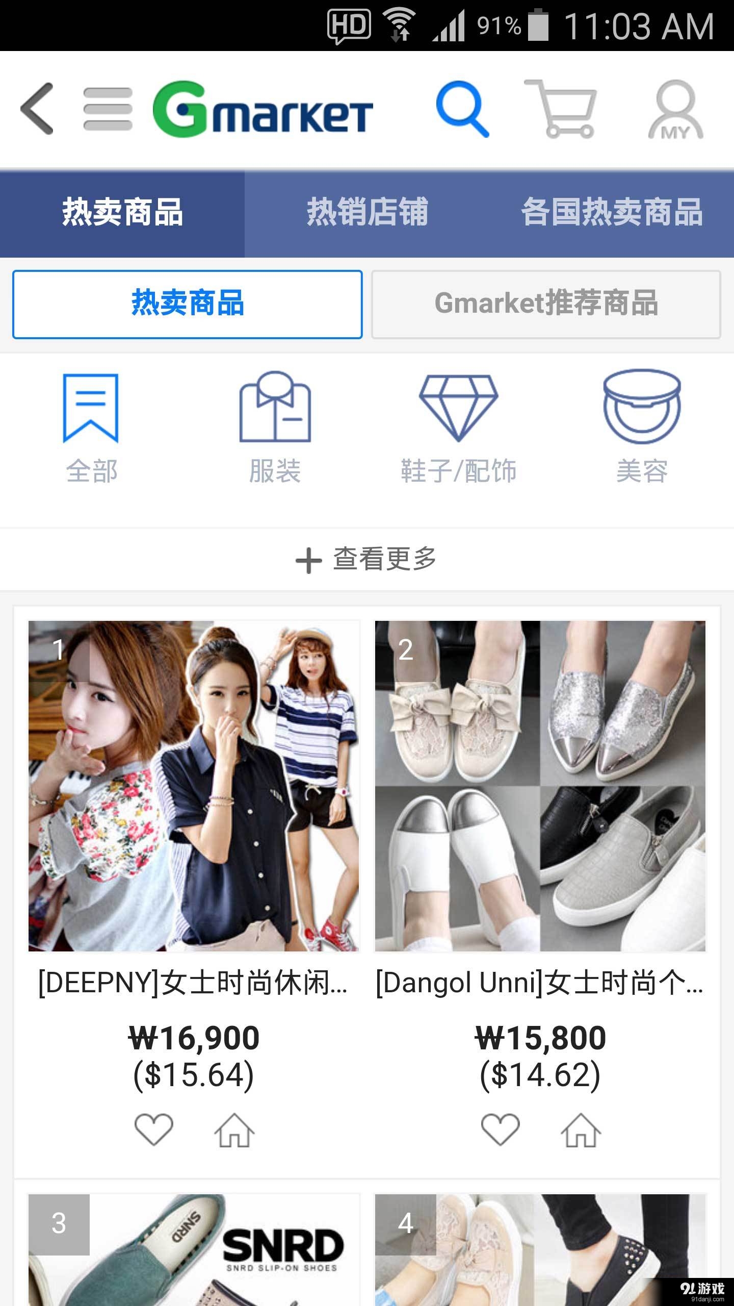 Gmarket3
