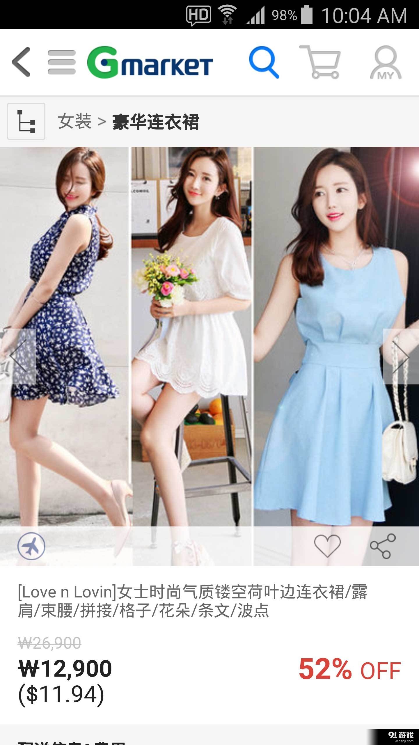 Gmarket5