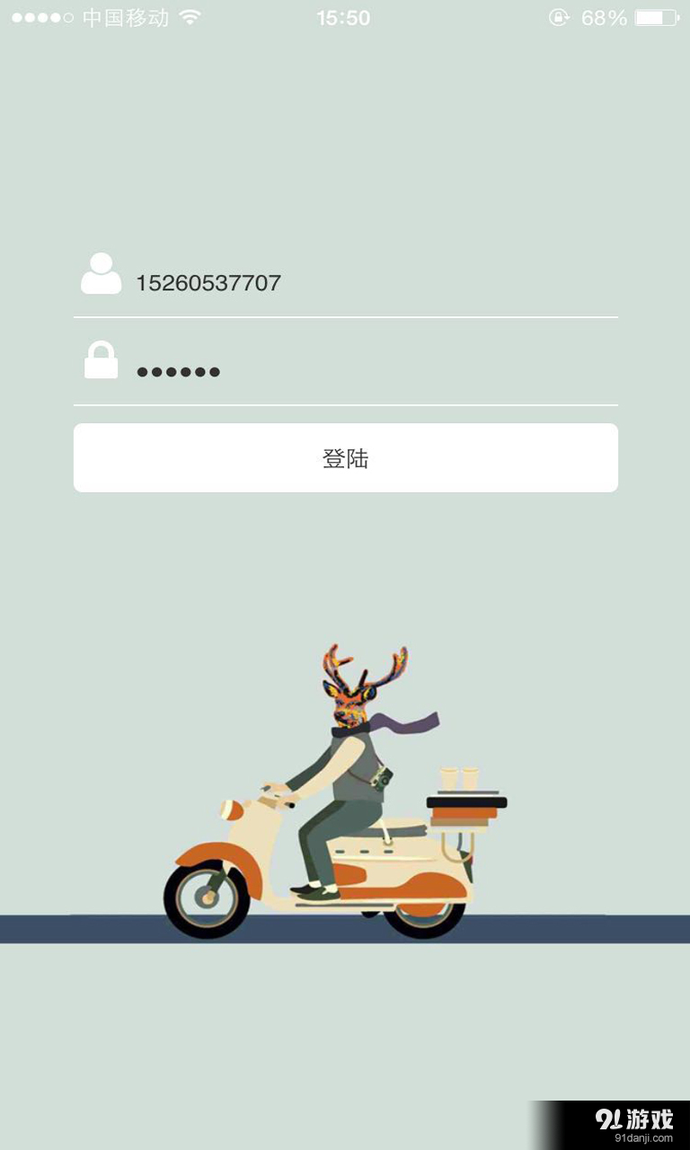 即時(shí)達(dá)配送2
