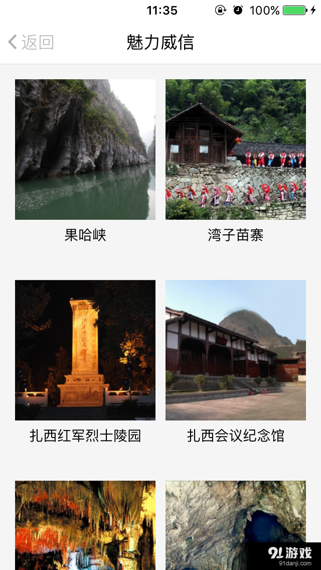 紅色扎西2