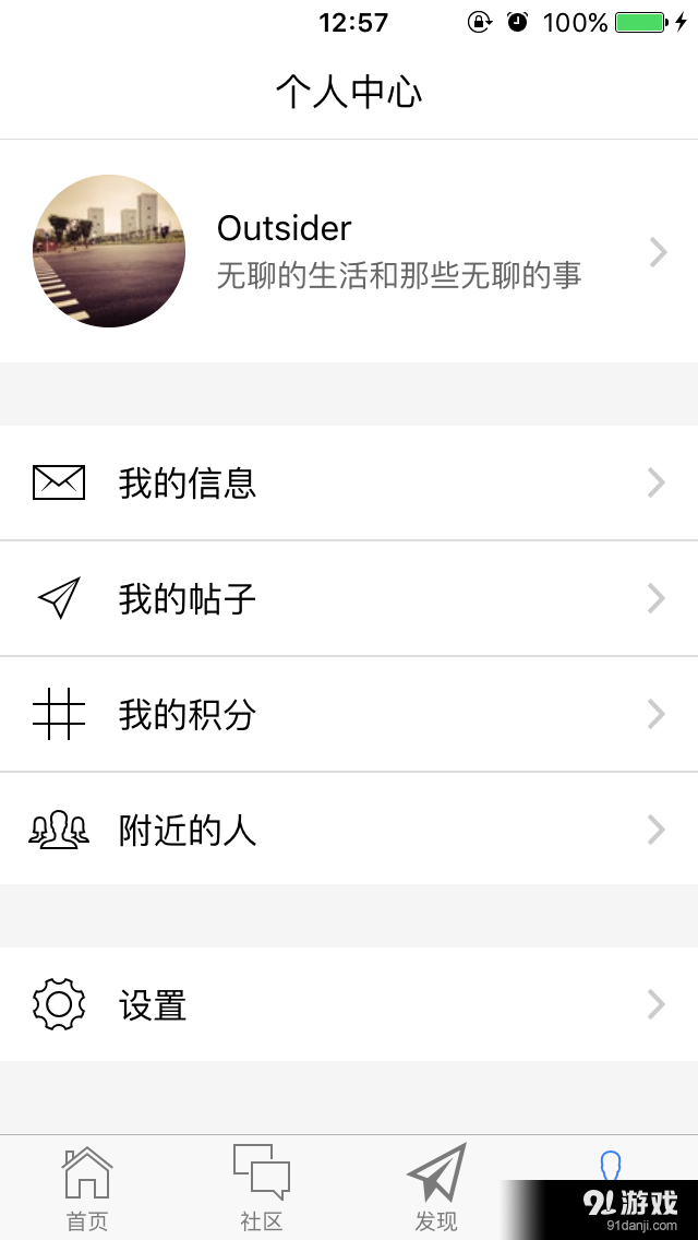 紅色扎西3