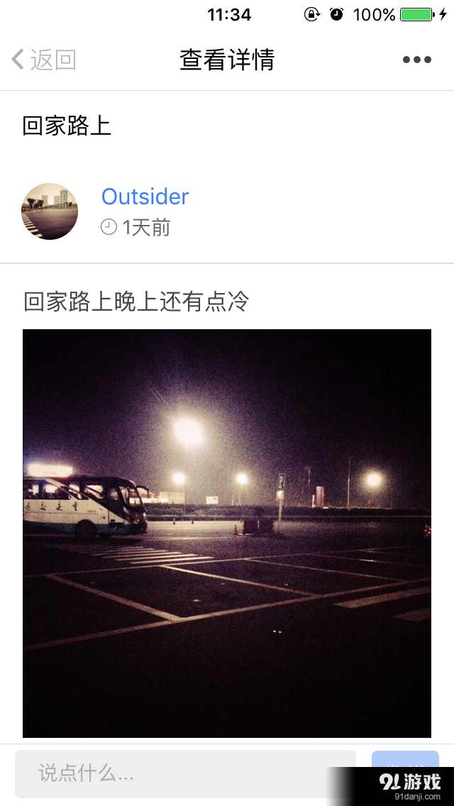 紅色扎西5