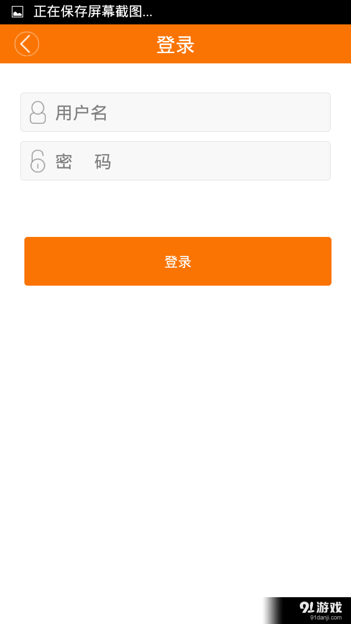 快賺1