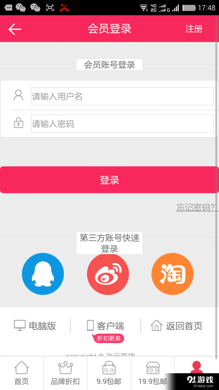 次元家3