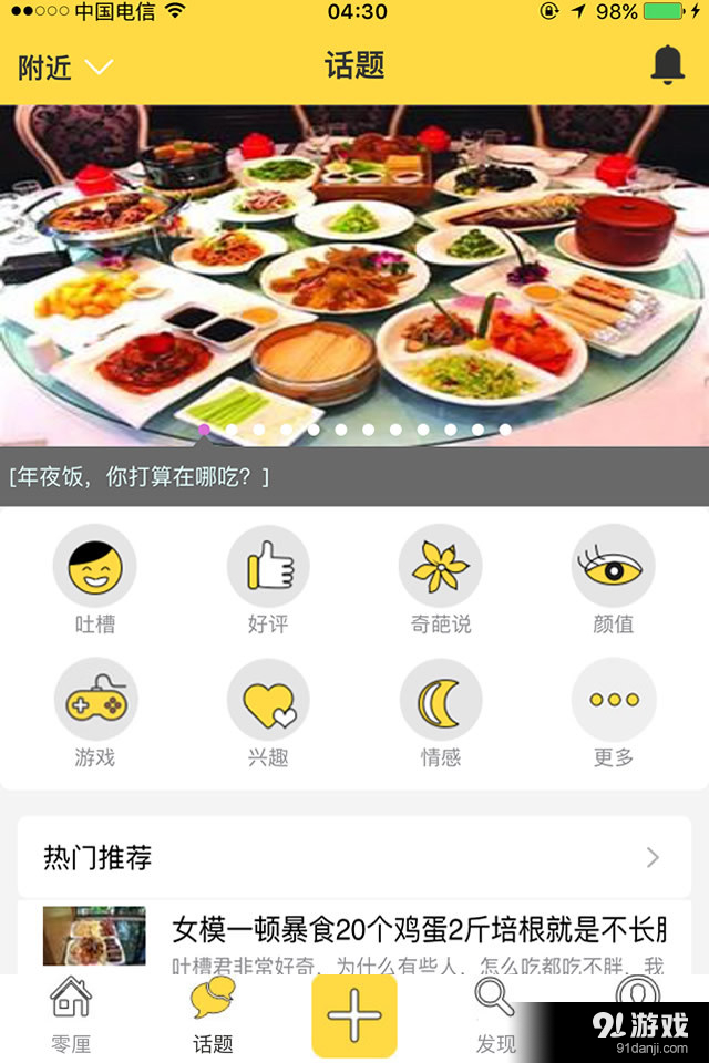 零厘1