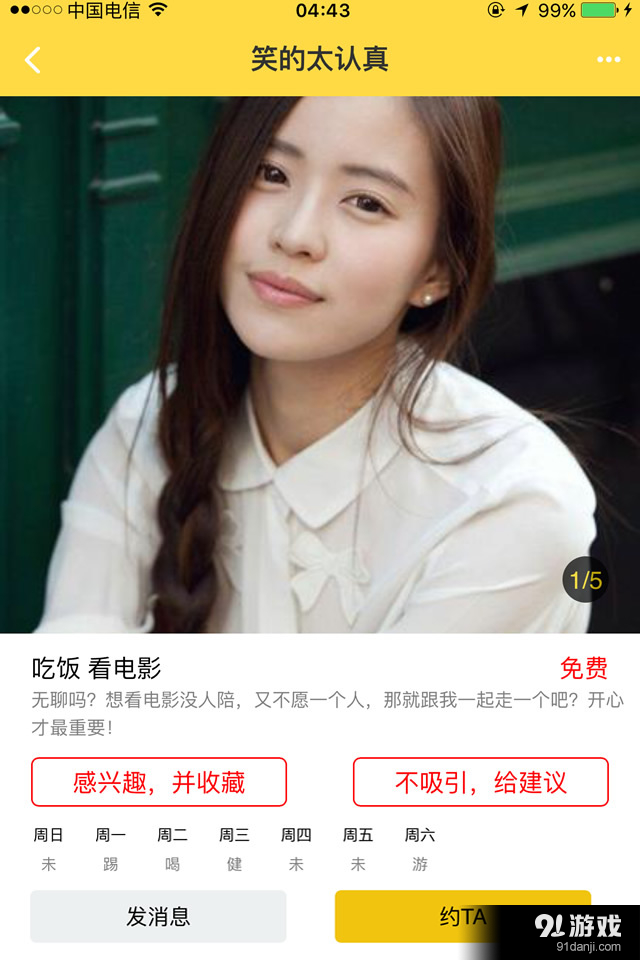 零厘5