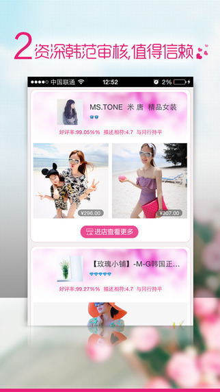 最美韓風(fēng)3