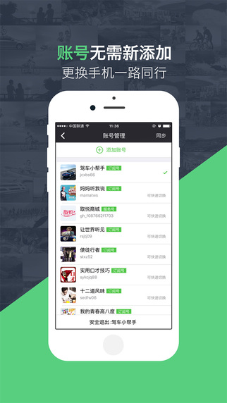 微小寶公眾號(hào)助手2
