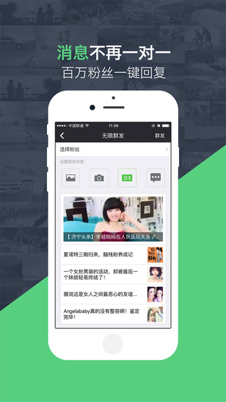 微小寶公眾號(hào)助手1