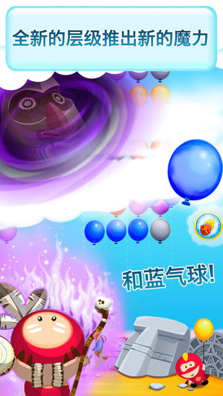 泡泡英雄1