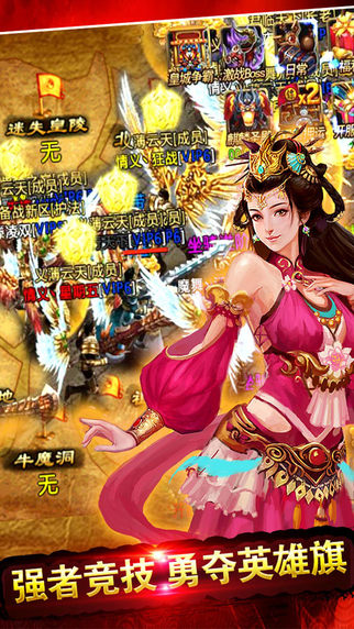 熱血沙城2