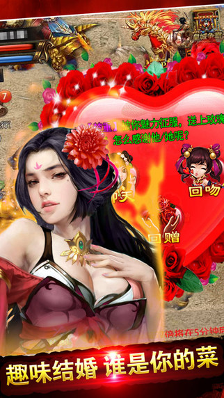 熱血沙城5