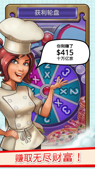 盛宴王朝4