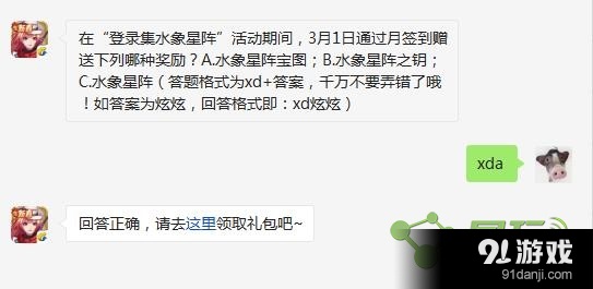 易玩網(wǎng)