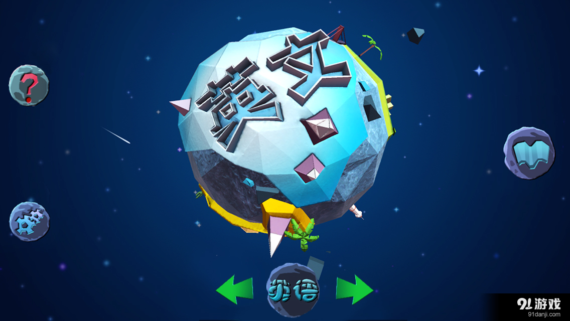 開(kāi)稚學(xué)堂2