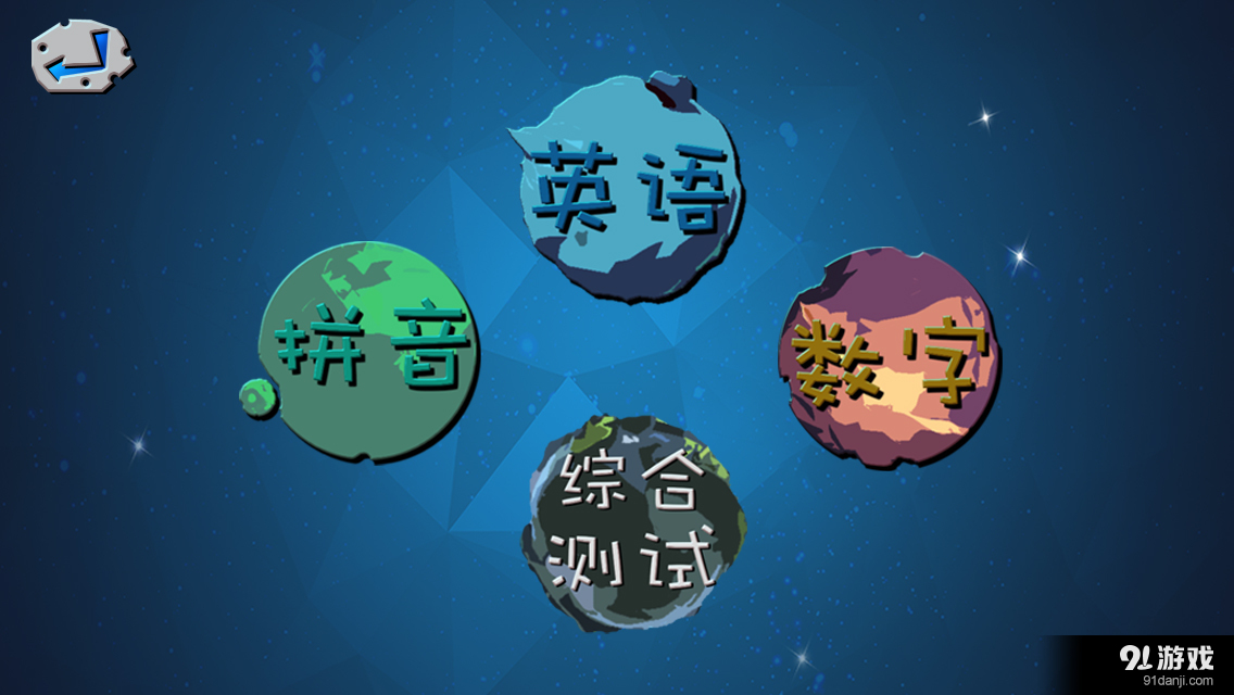 開(kāi)稚學(xué)堂3