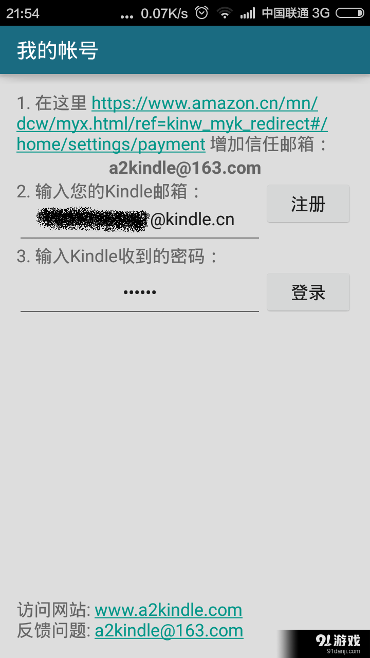 A2kindle2