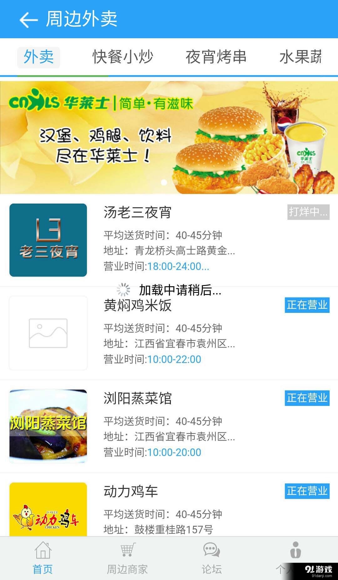同城易購3