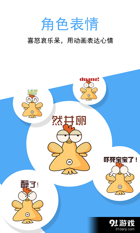 咚動(dòng)5
