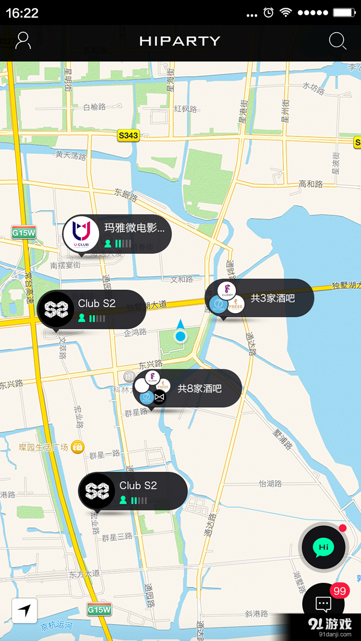 HiParty1
