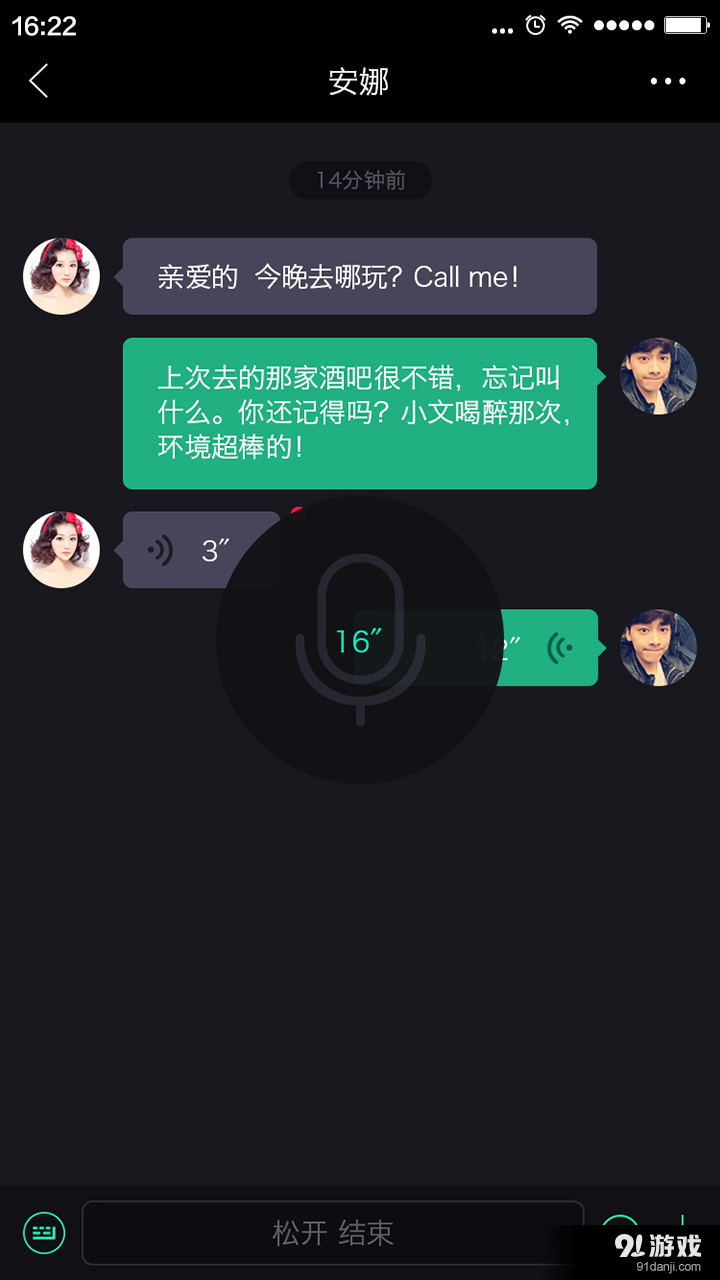 HiParty2