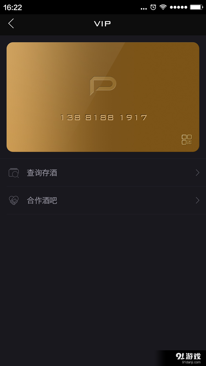 HiParty4