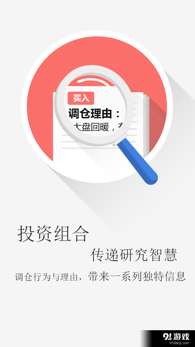 每市2