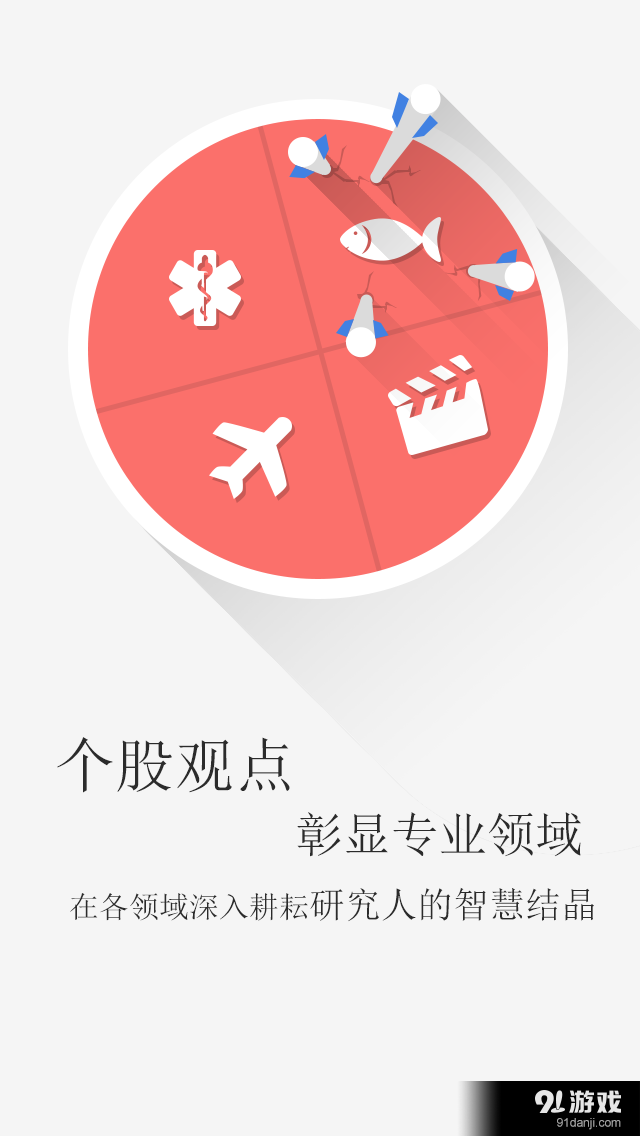 每市3