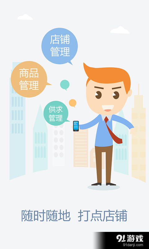 誠實通賣家1