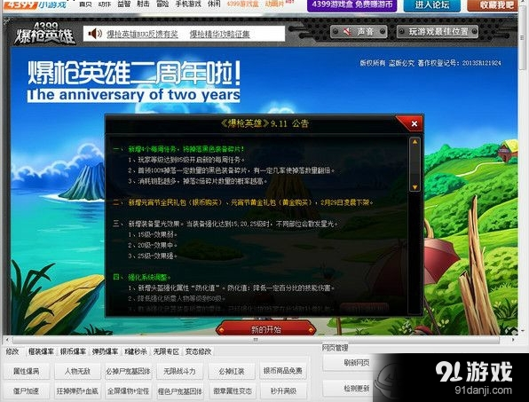 QQ截圖20160307172956.png