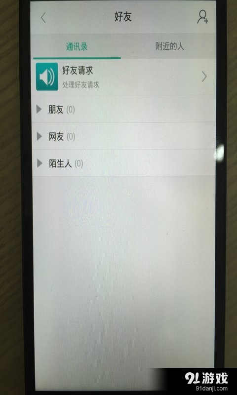 哏兒天津4