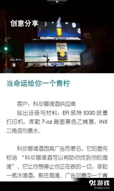 噴繪與設(shè)計3